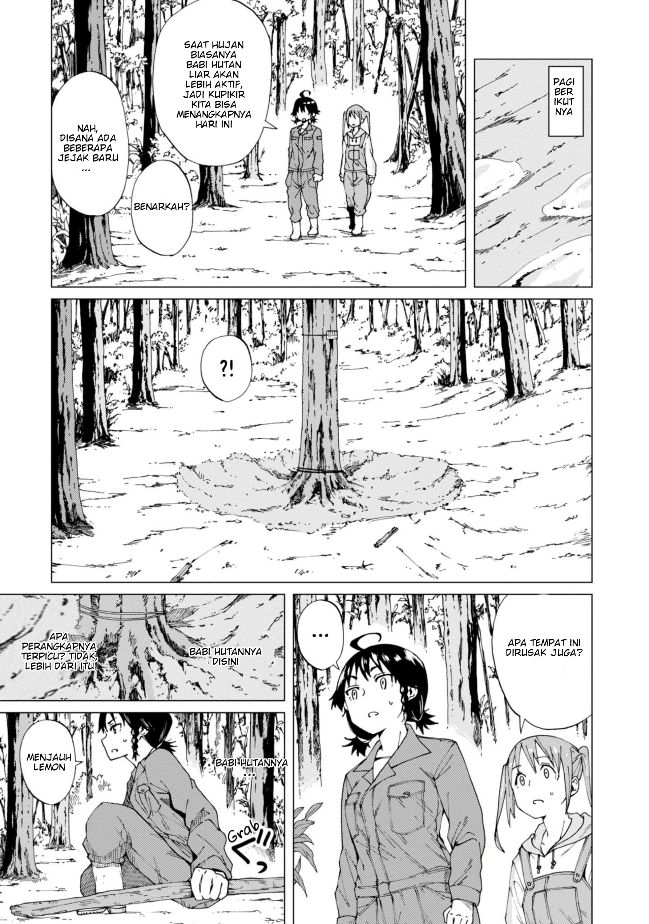 Wana Girl Vol. 1 Ch. 1 第32页