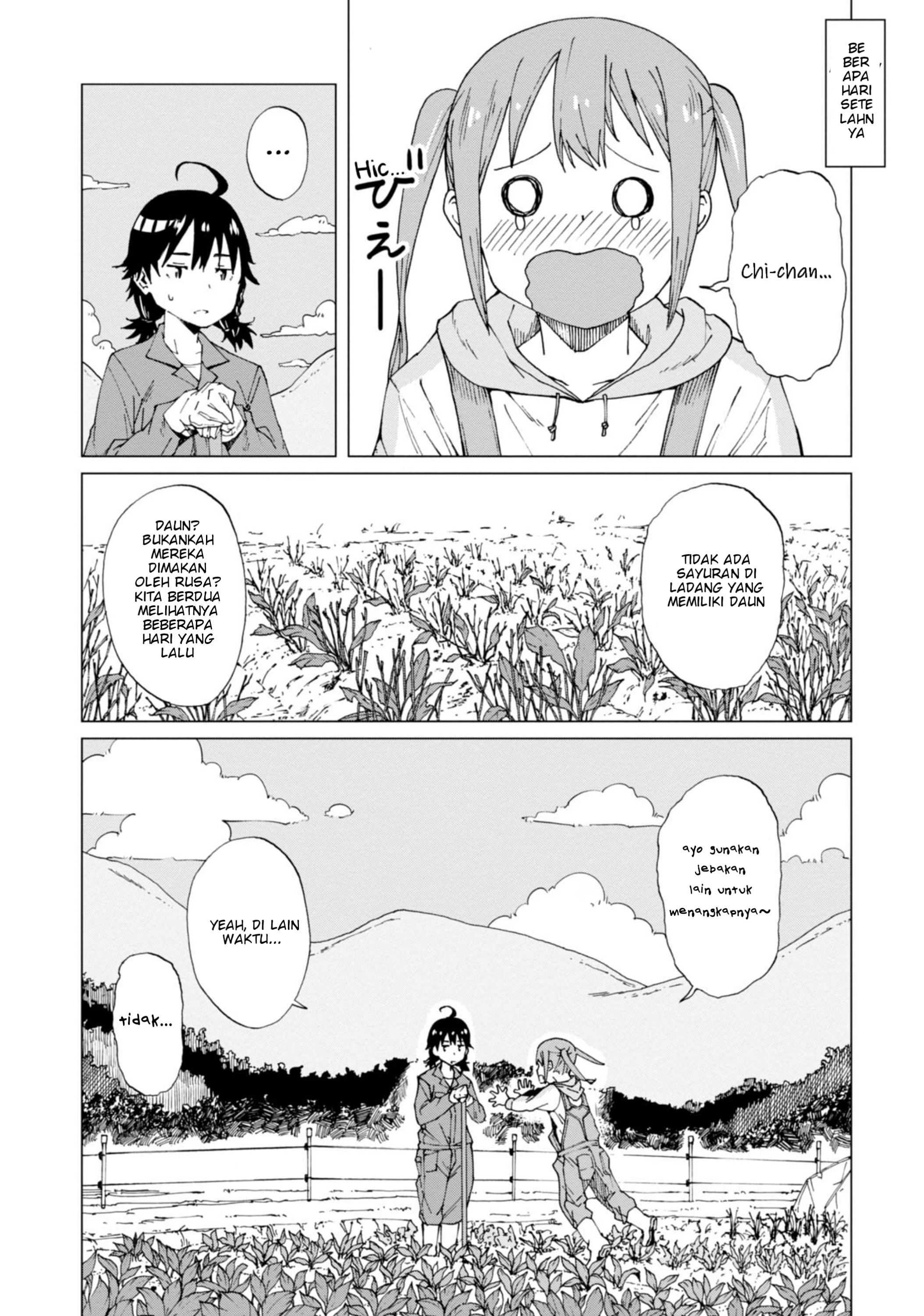 Wana Girl Vol. 1 Ch. 1 第38页