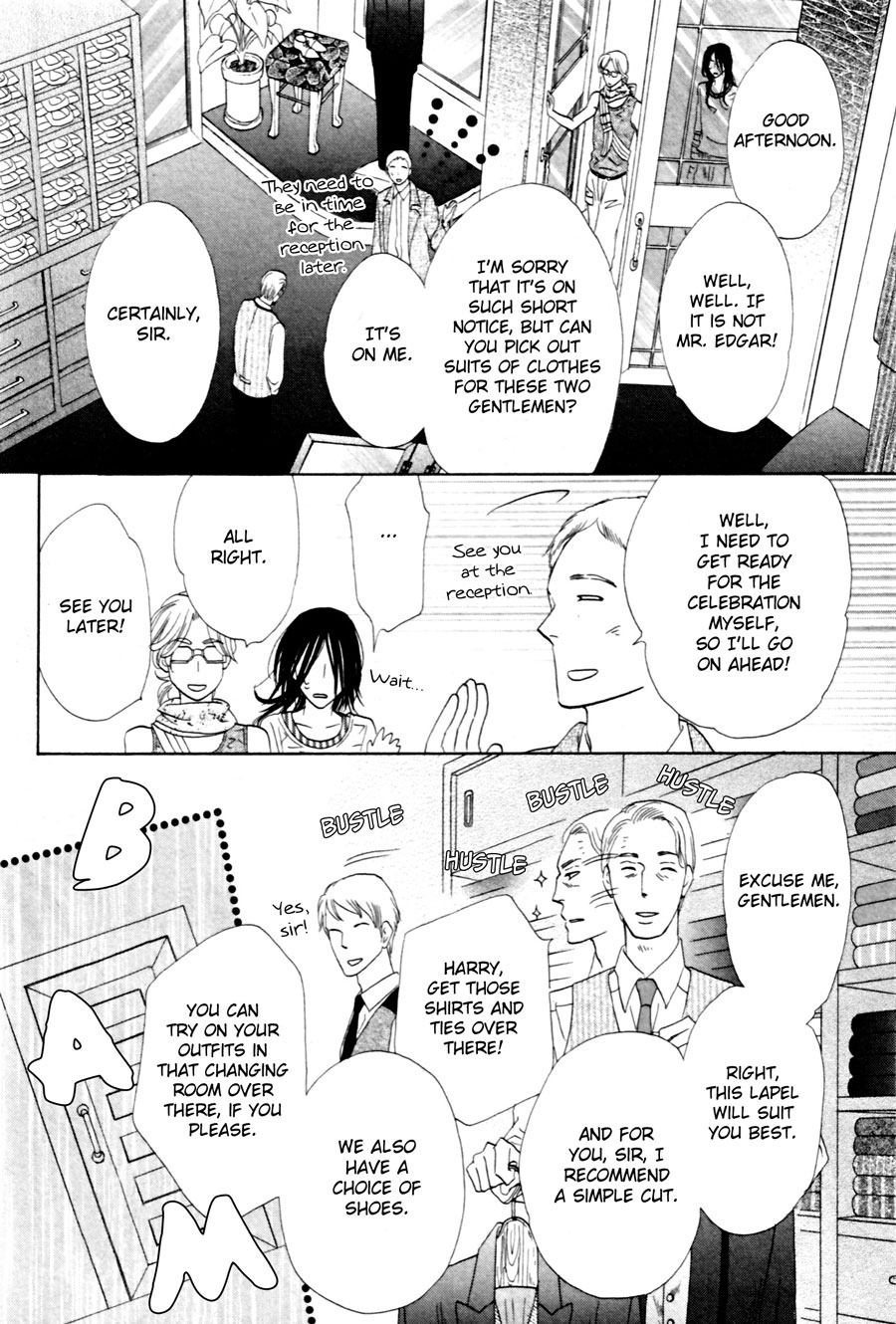 Shuuten Unknown Vol. 2 Ch. 6 第12页