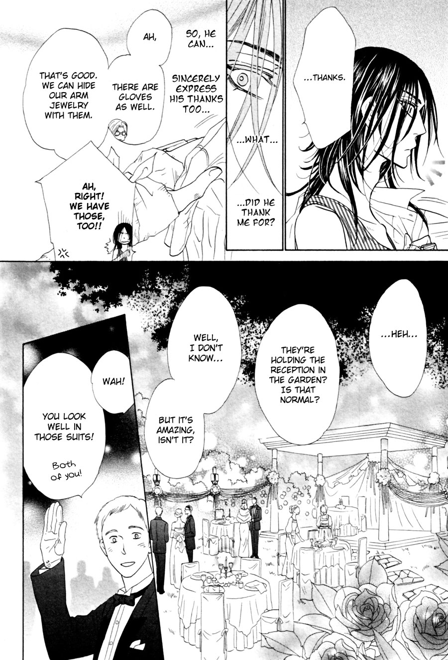 Shuuten Unknown Vol. 2 Ch. 6 第16页