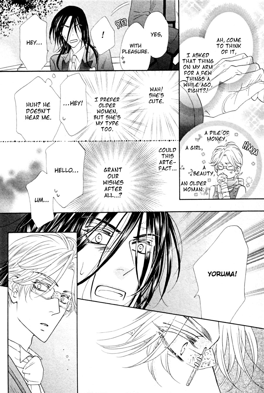 Shuuten Unknown Vol. 2 Ch. 6 第20页