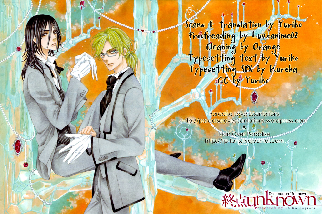 Shuuten Unknown Vol. 2 Ch. 6 第27页