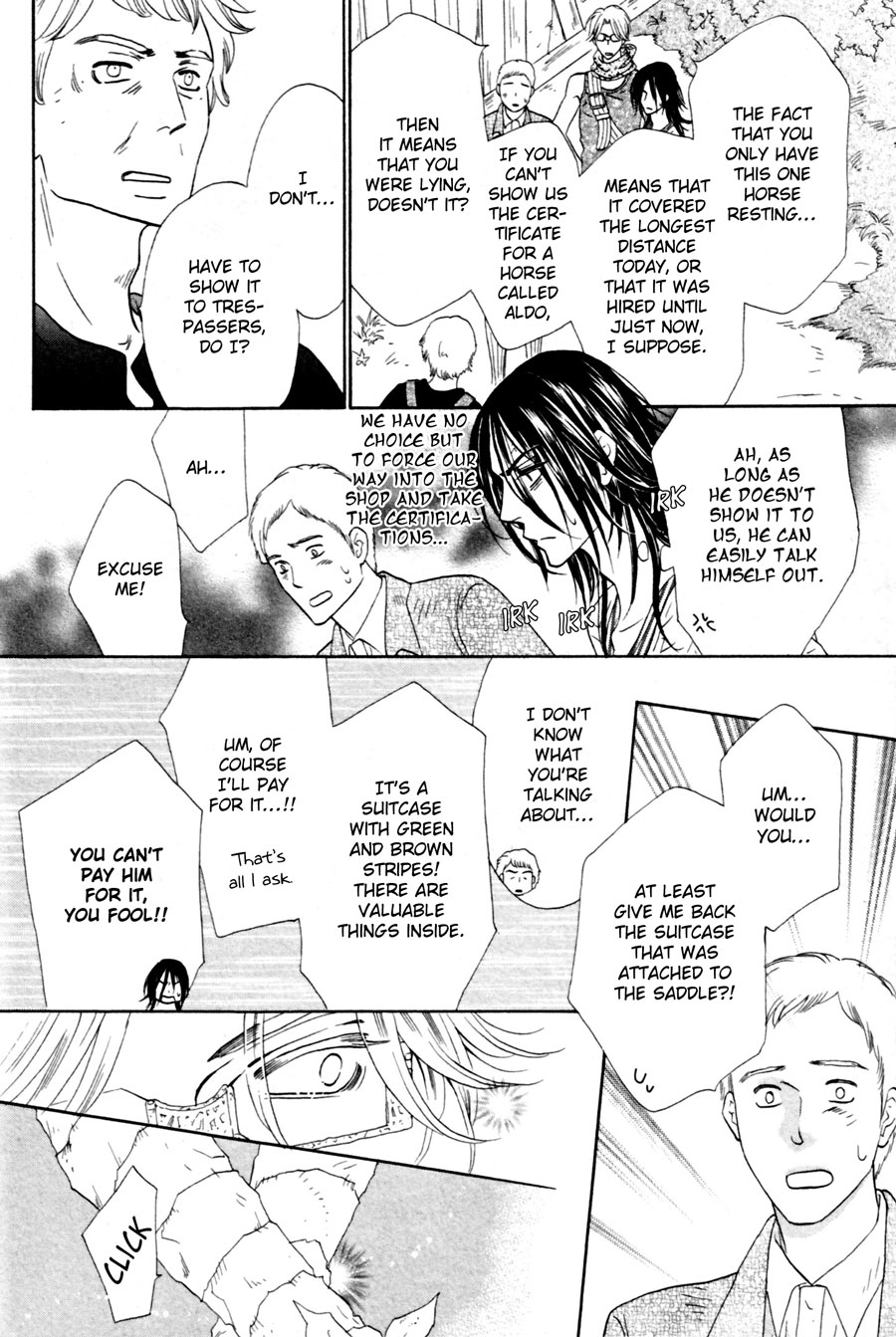 Shuuten Unknown Vol. 2 Ch. 6 第4页
