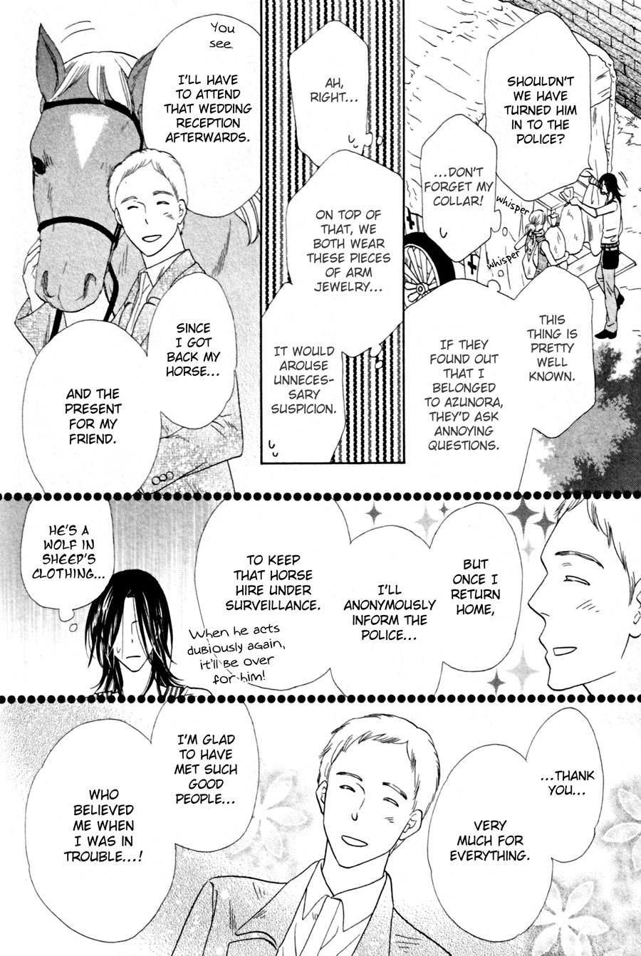 Shuuten Unknown Vol. 2 Ch. 6 第8页
