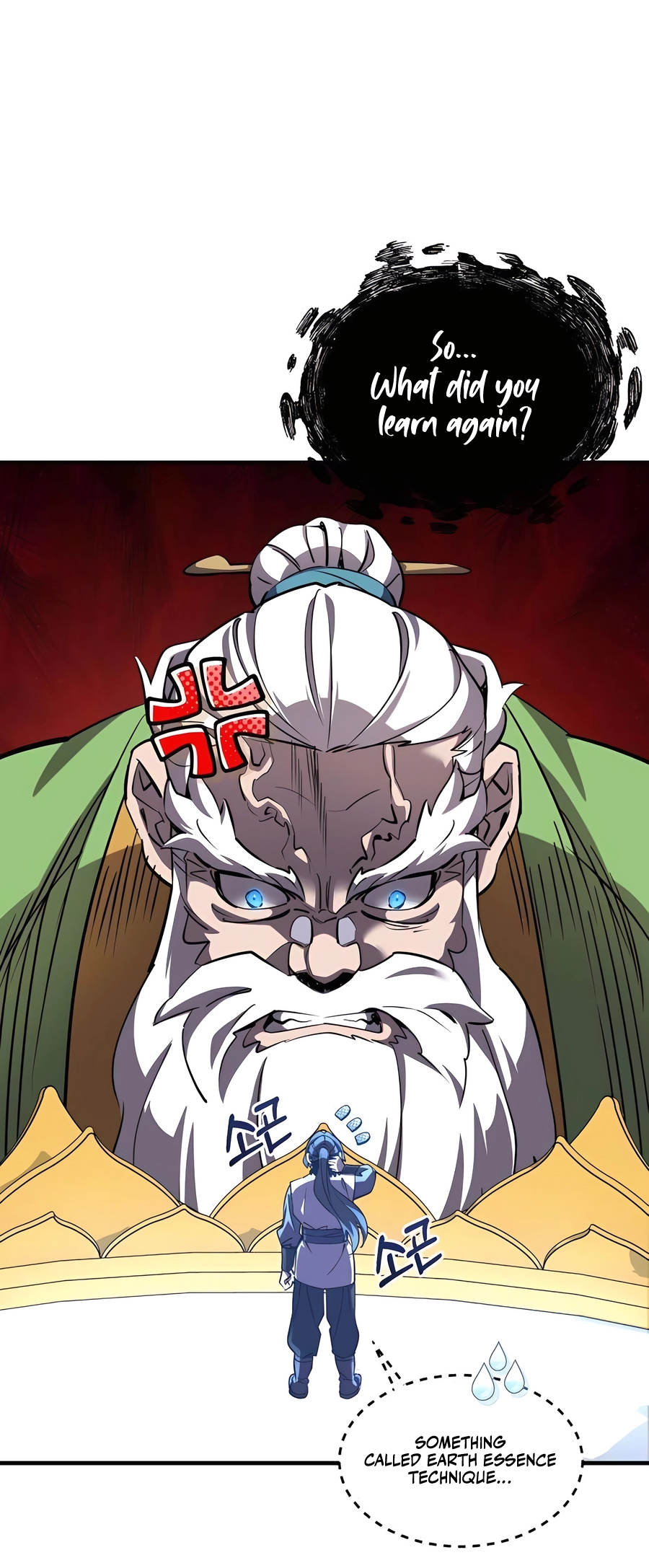Sabunim-deul i Gudok Jung Ch. 4 第22页