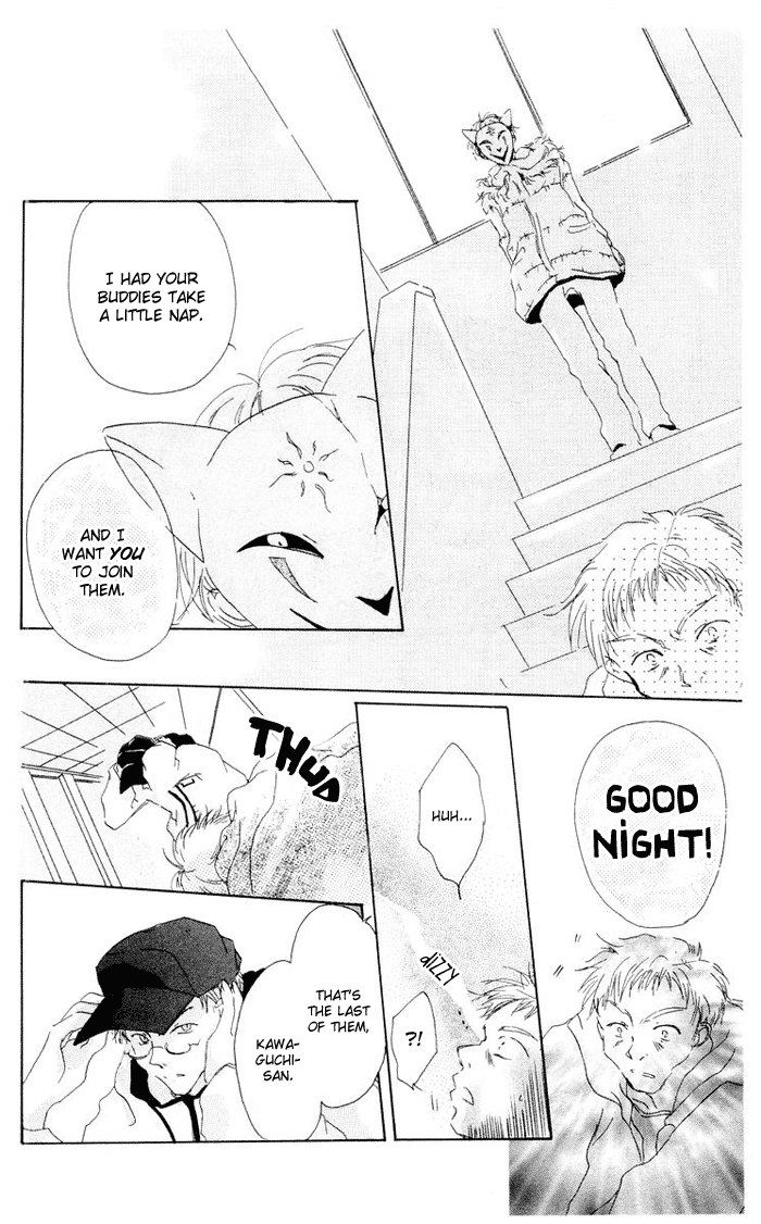 Akaku Saku Koe Vol. 1 Ch. 2 第11页