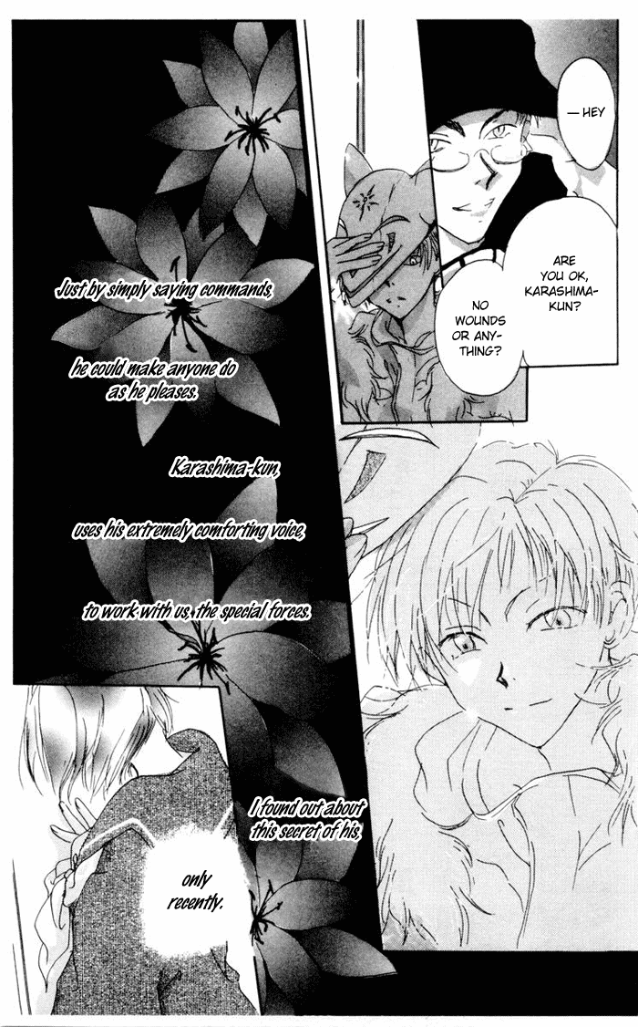 Akaku Saku Koe Vol. 1 Ch. 2 第12页