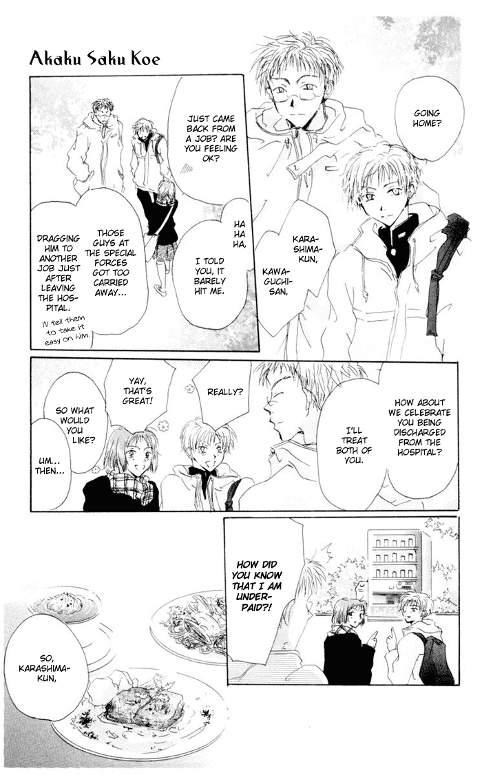 Akaku Saku Koe Vol. 1 Ch. 2 第14页