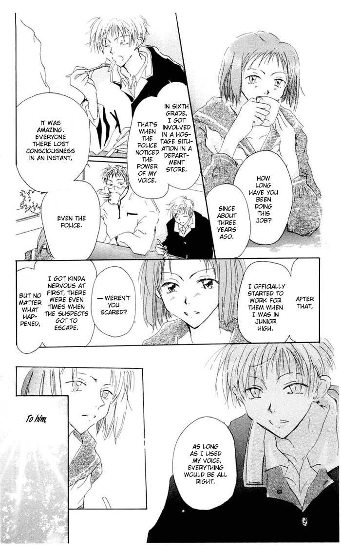 Akaku Saku Koe Vol. 1 Ch. 2 第15页