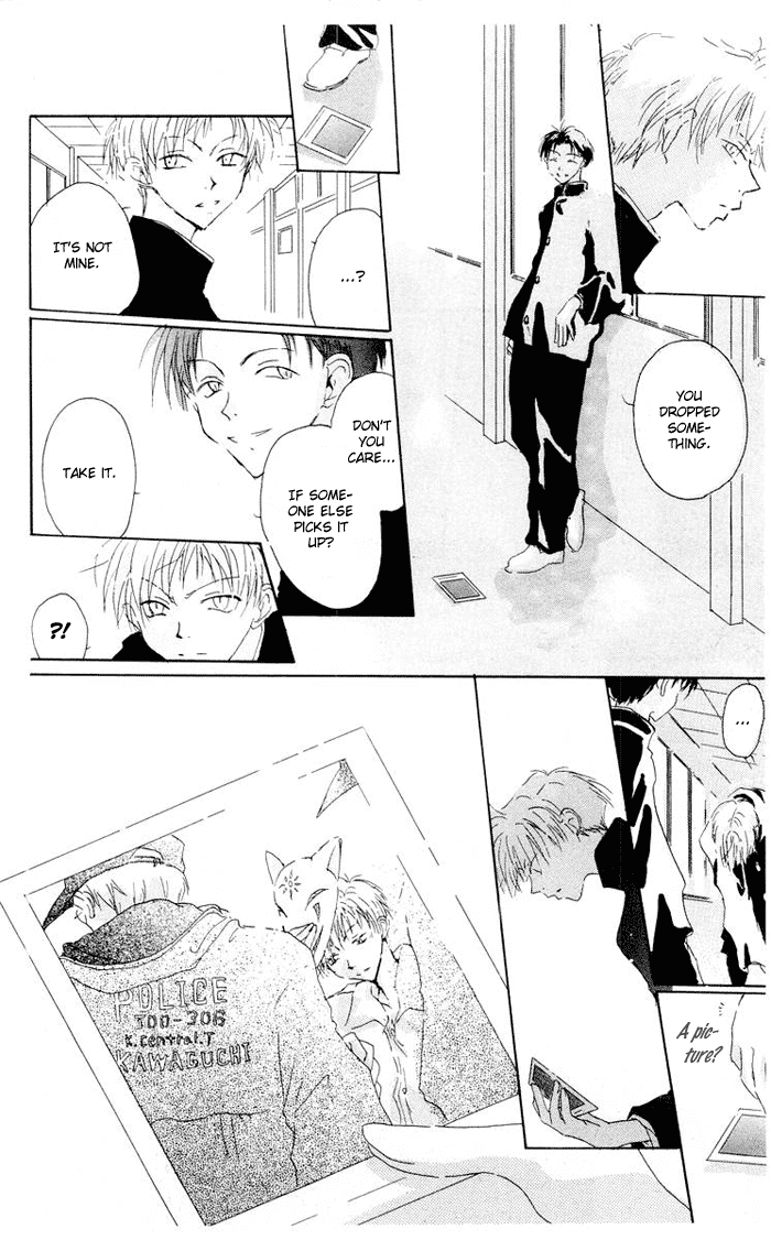 Akaku Saku Koe Vol. 1 Ch. 2 第17页