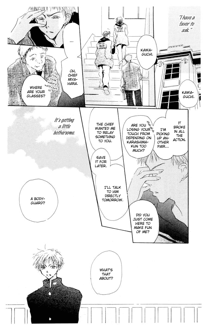 Akaku Saku Koe Vol. 1 Ch. 2 第19页