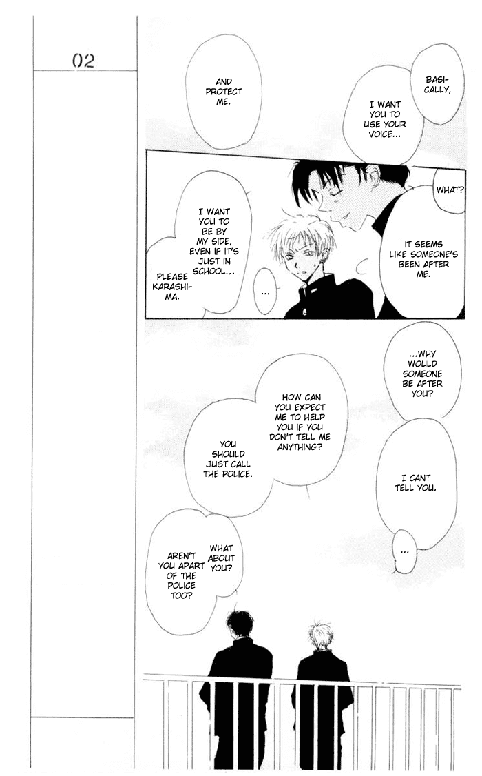 Akaku Saku Koe Vol. 1 Ch. 2 第20页