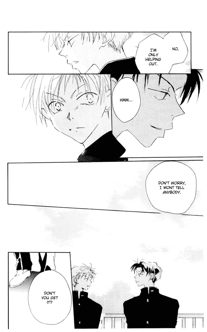 Akaku Saku Koe Vol. 1 Ch. 2 第21页