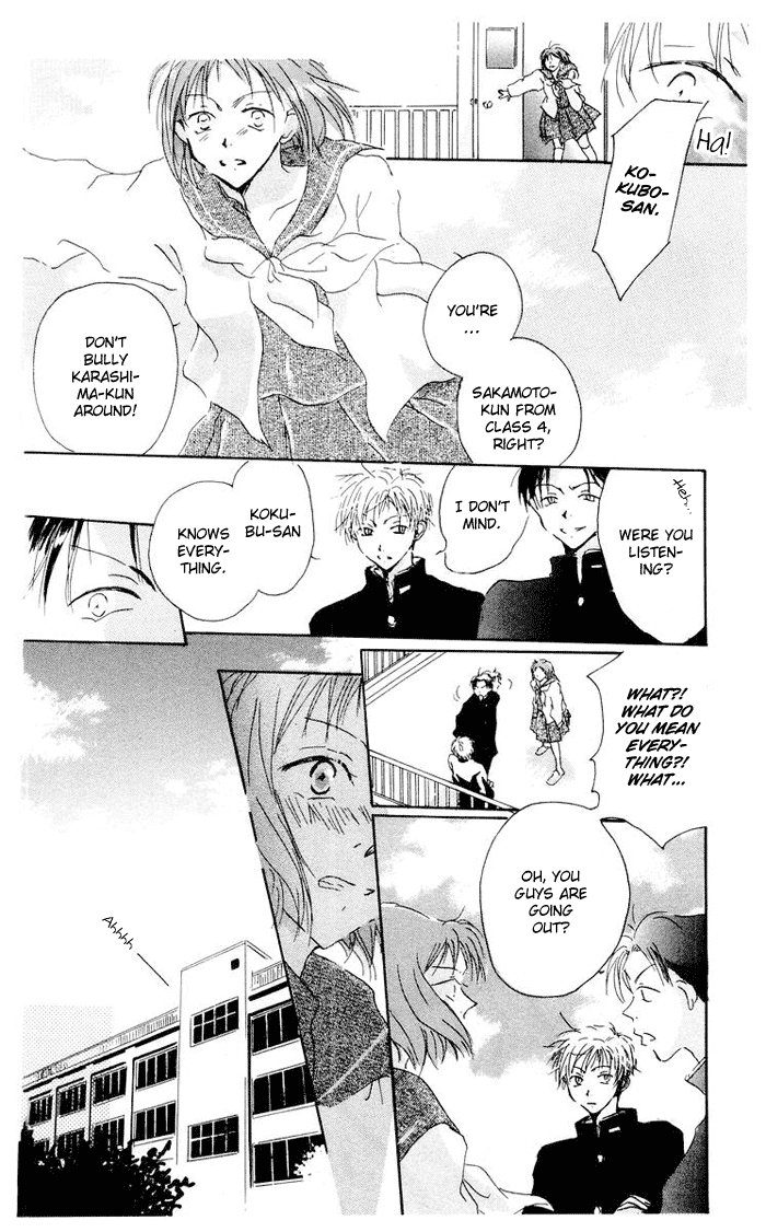 Akaku Saku Koe Vol. 1 Ch. 2 第23页