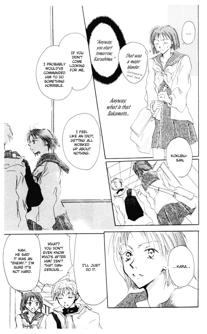 Akaku Saku Koe Vol. 1 Ch. 2 第24页