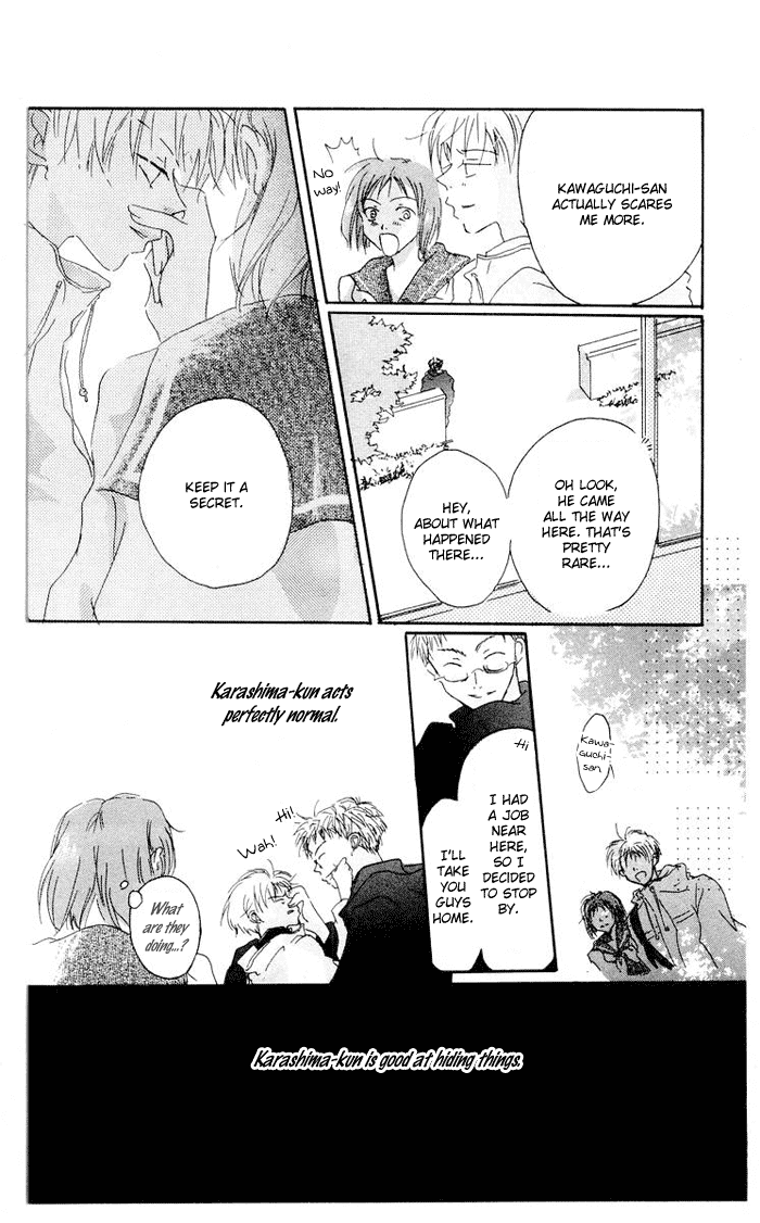 Akaku Saku Koe Vol. 1 Ch. 2 第25页