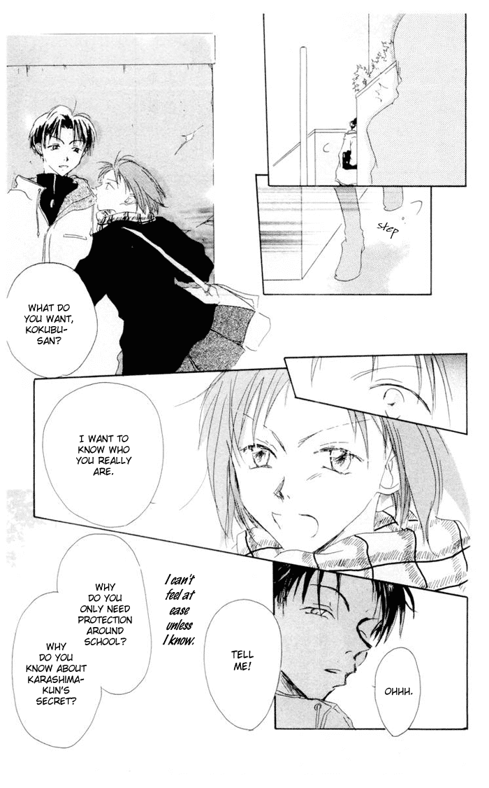 Akaku Saku Koe Vol. 1 Ch. 2 第30页