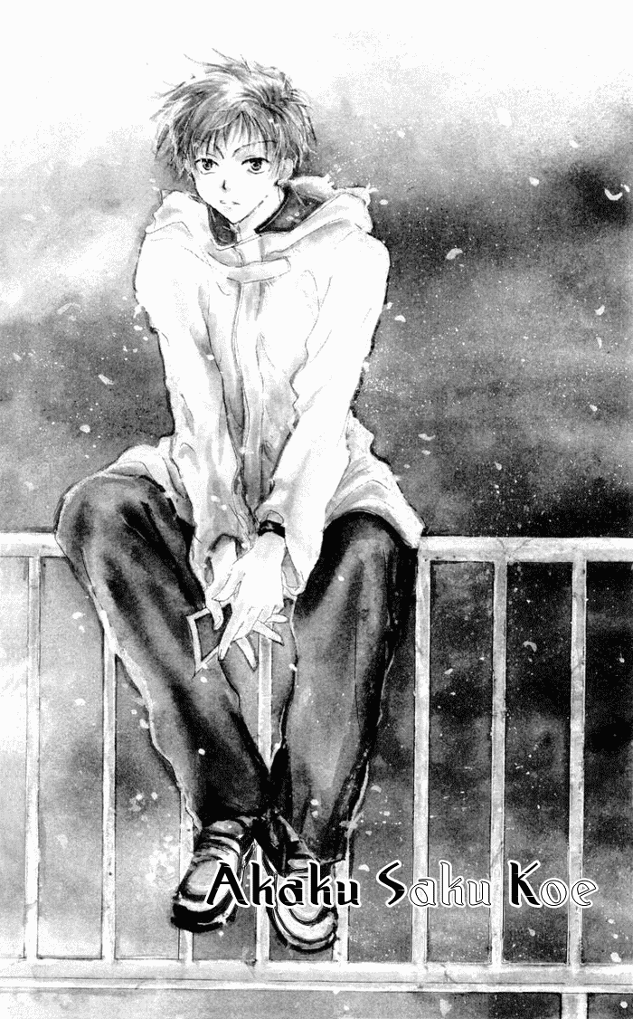 Akaku Saku Koe Vol. 1 Ch. 2 第4页