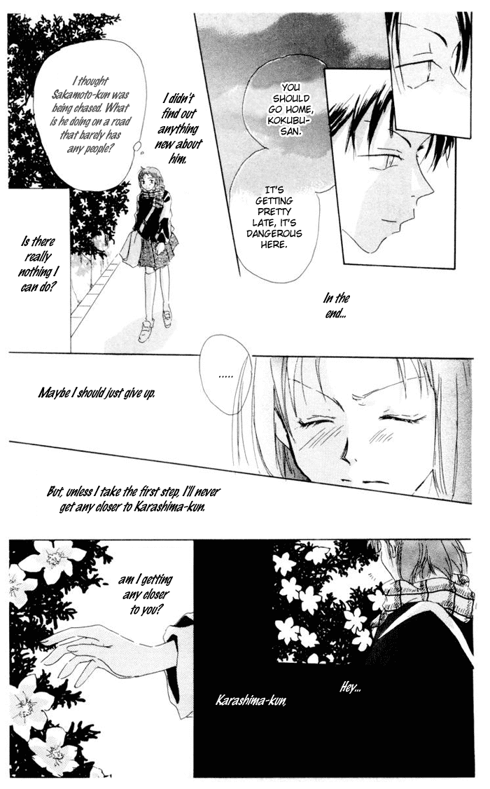 Akaku Saku Koe Vol. 1 Ch. 2 第32页