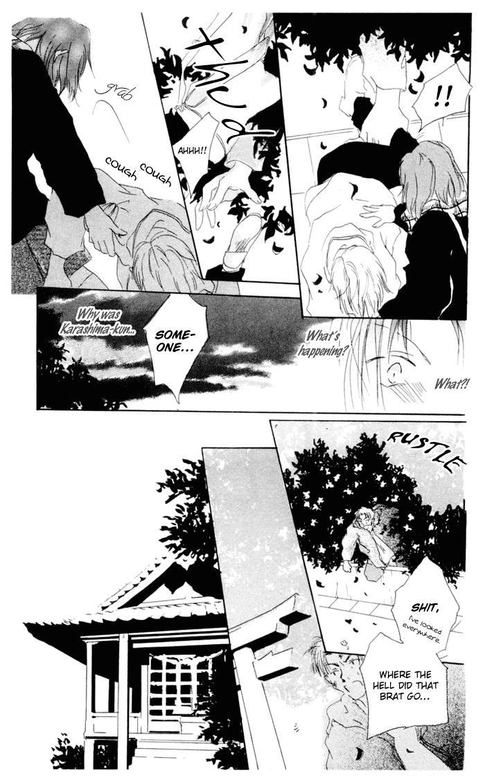 Akaku Saku Koe Vol. 1 Ch. 2 第34页