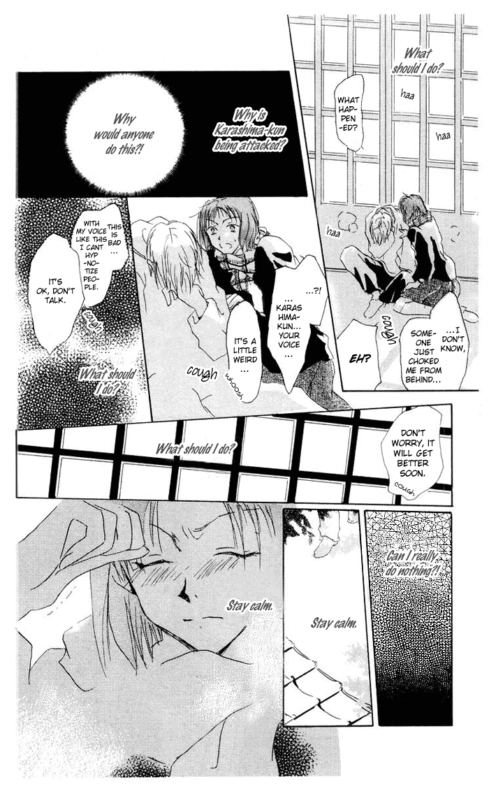 Akaku Saku Koe Vol. 1 Ch. 2 第35页