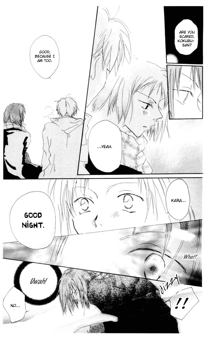 Akaku Saku Koe Vol. 1 Ch. 2 第36页