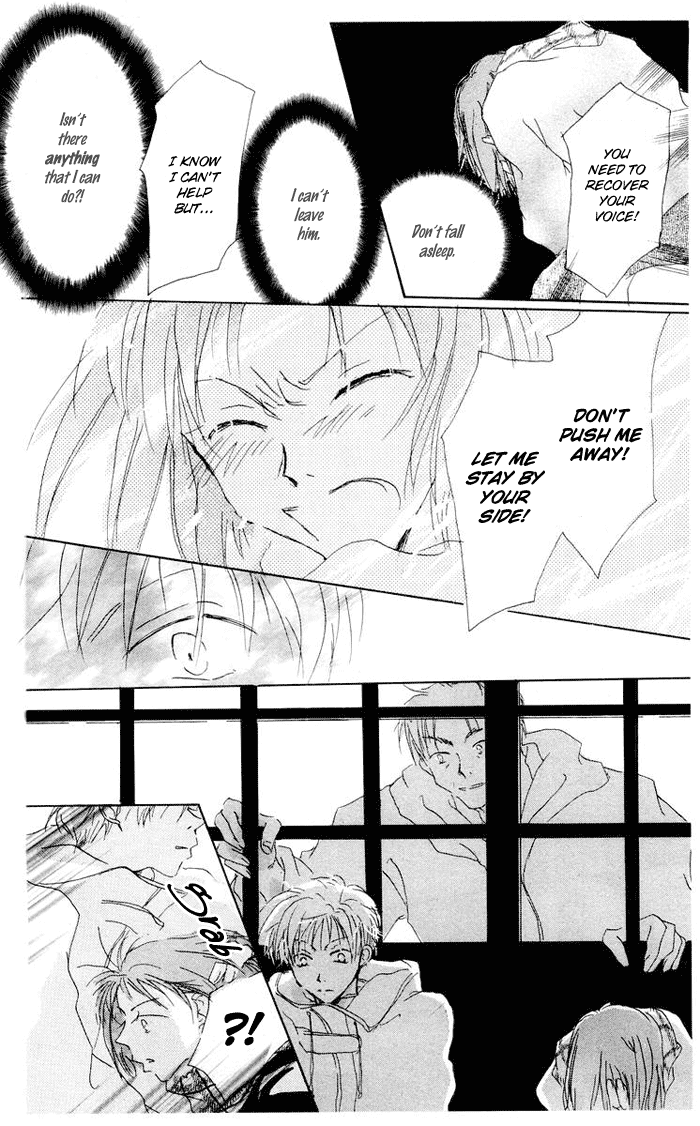 Akaku Saku Koe Vol. 1 Ch. 2 第37页