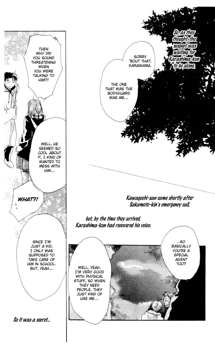 Akaku Saku Koe Vol. 1 Ch. 2 第40页