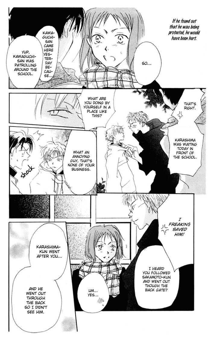 Akaku Saku Koe Vol. 1 Ch. 2 第41页