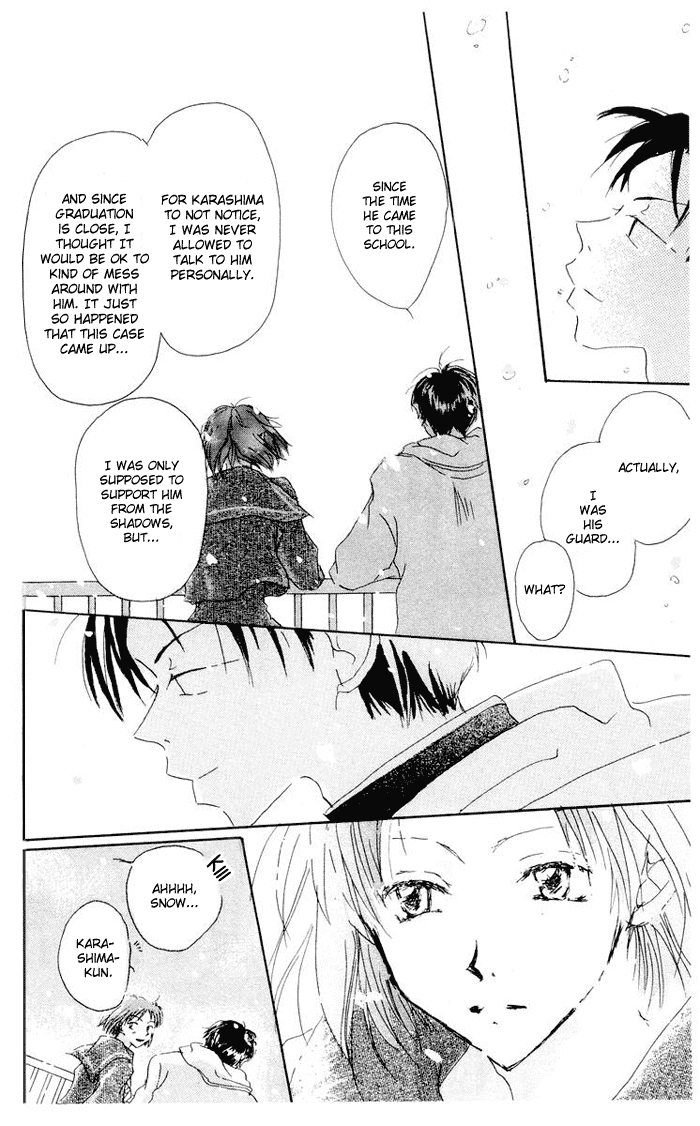 Akaku Saku Koe Vol. 1 Ch. 2 第43页