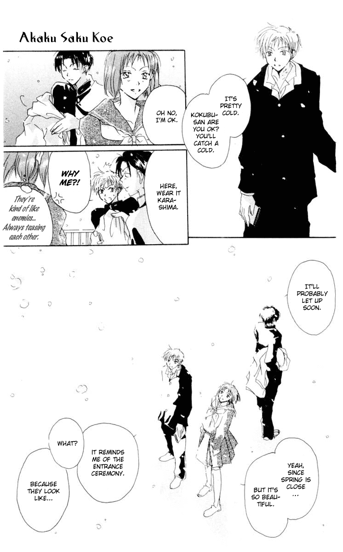 Akaku Saku Koe Vol. 1 Ch. 2 第44页