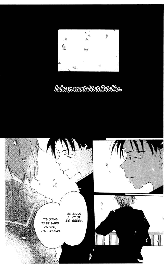 Akaku Saku Koe Vol. 1 Ch. 2 第47页