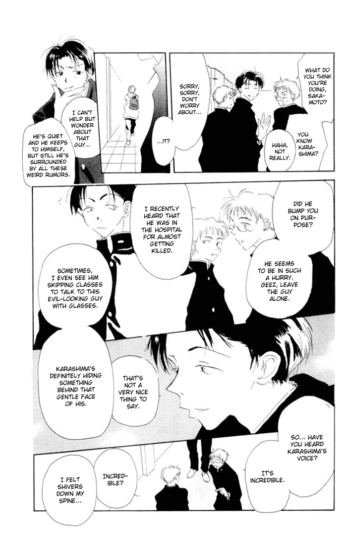Akaku Saku Koe Vol. 1 Ch. 2 第8页