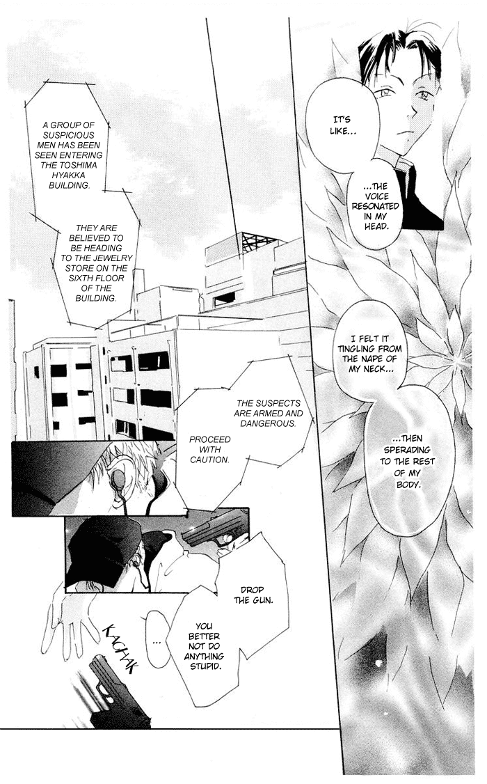 Akaku Saku Koe Vol. 1 Ch. 2 第9页