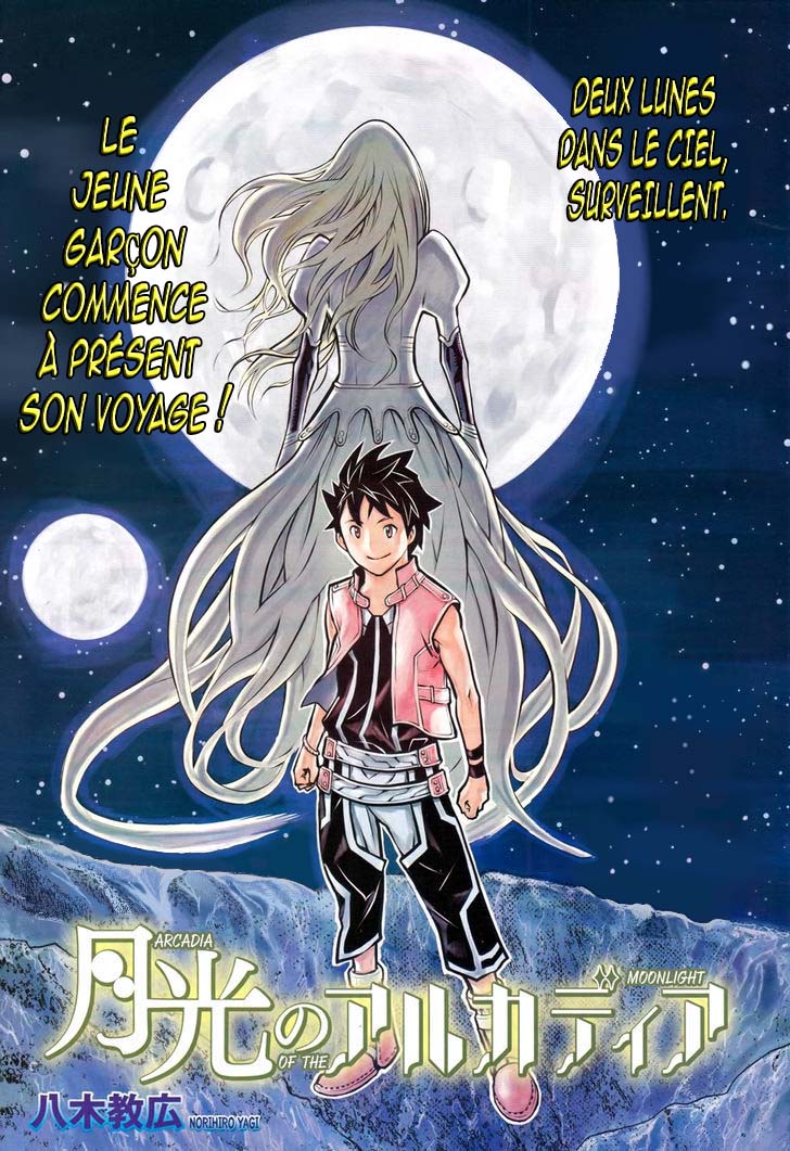 Arcadia of the Moonlight 第1页