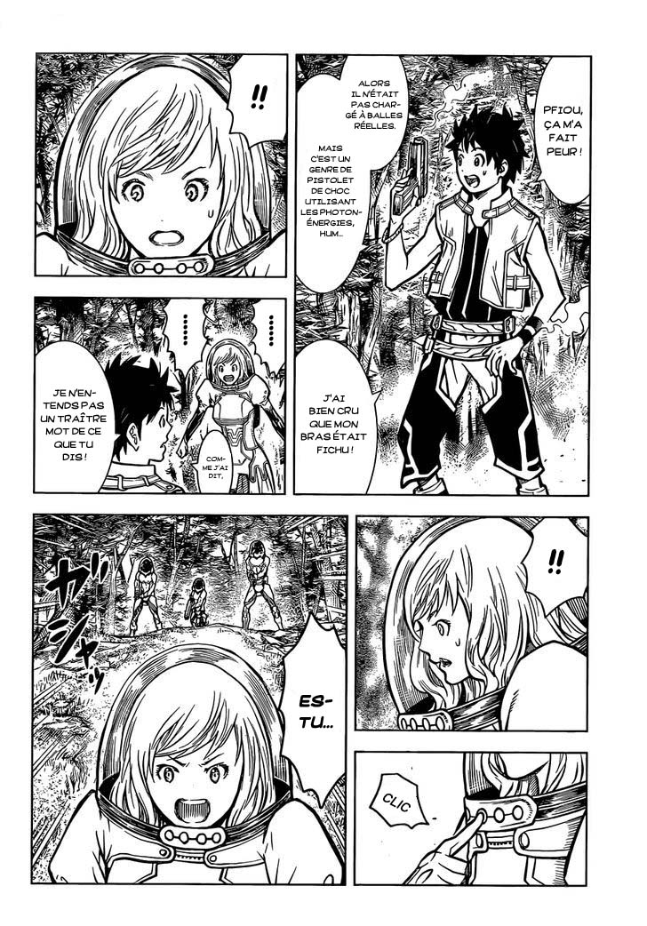 Arcadia of the Moonlight Oneshot 第16页