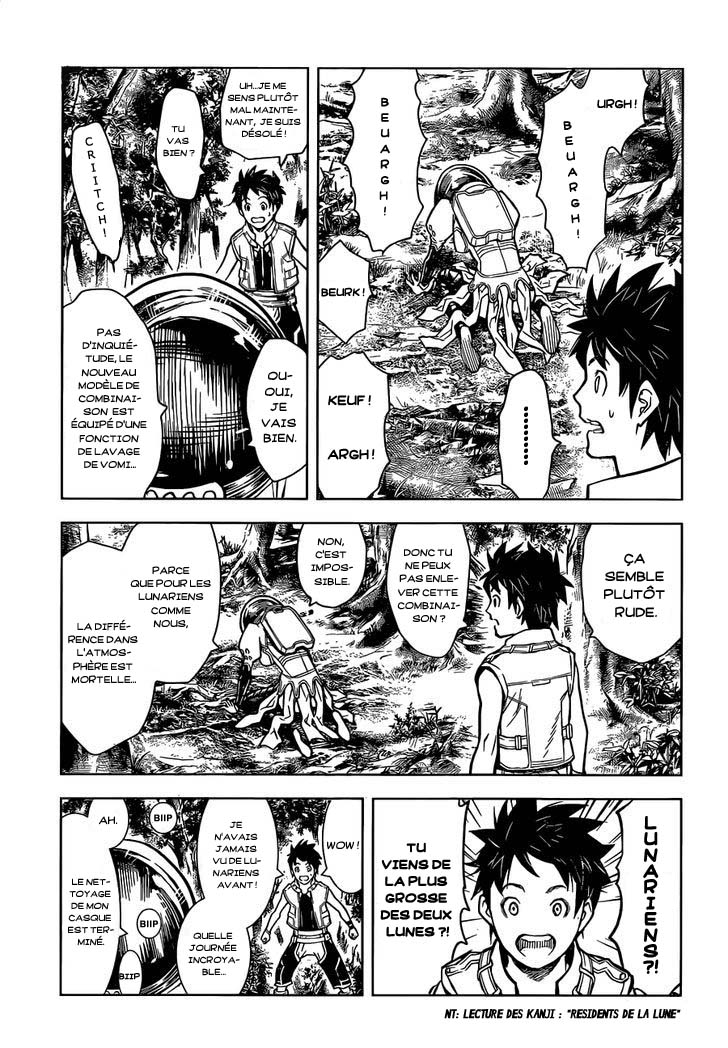Arcadia of the Moonlight Oneshot 第21页