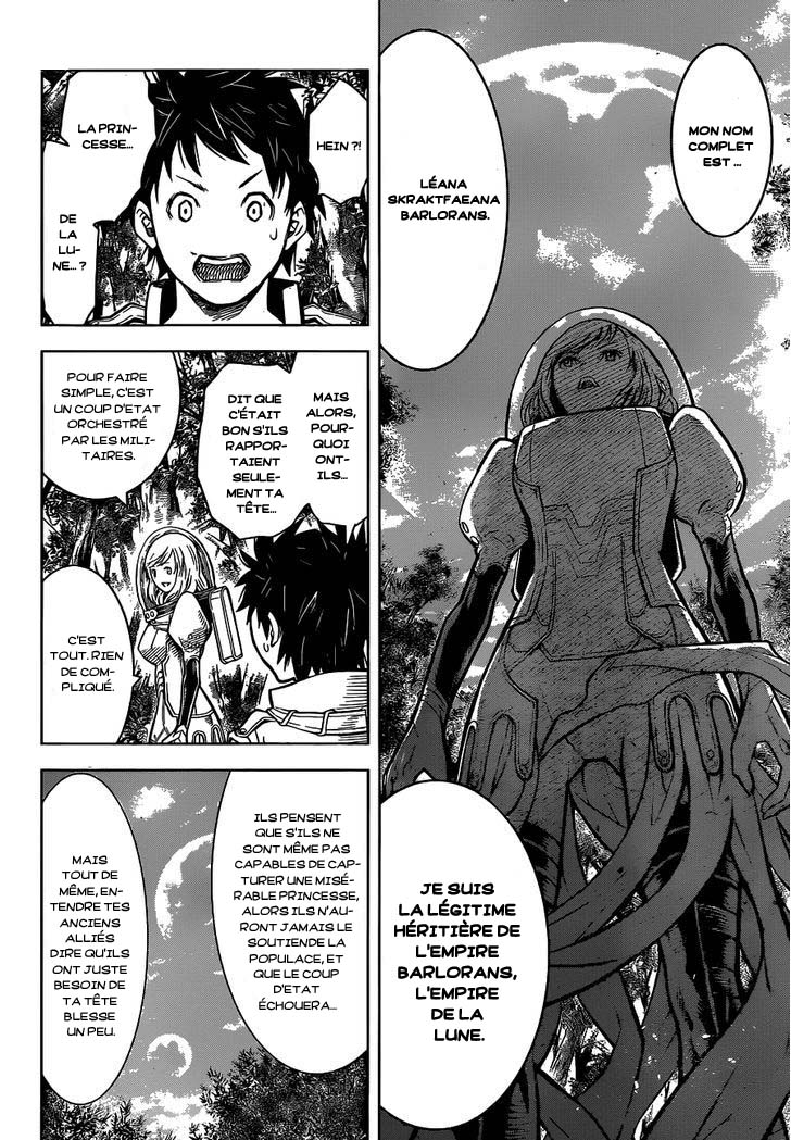 Arcadia of the Moonlight Oneshot 第28页