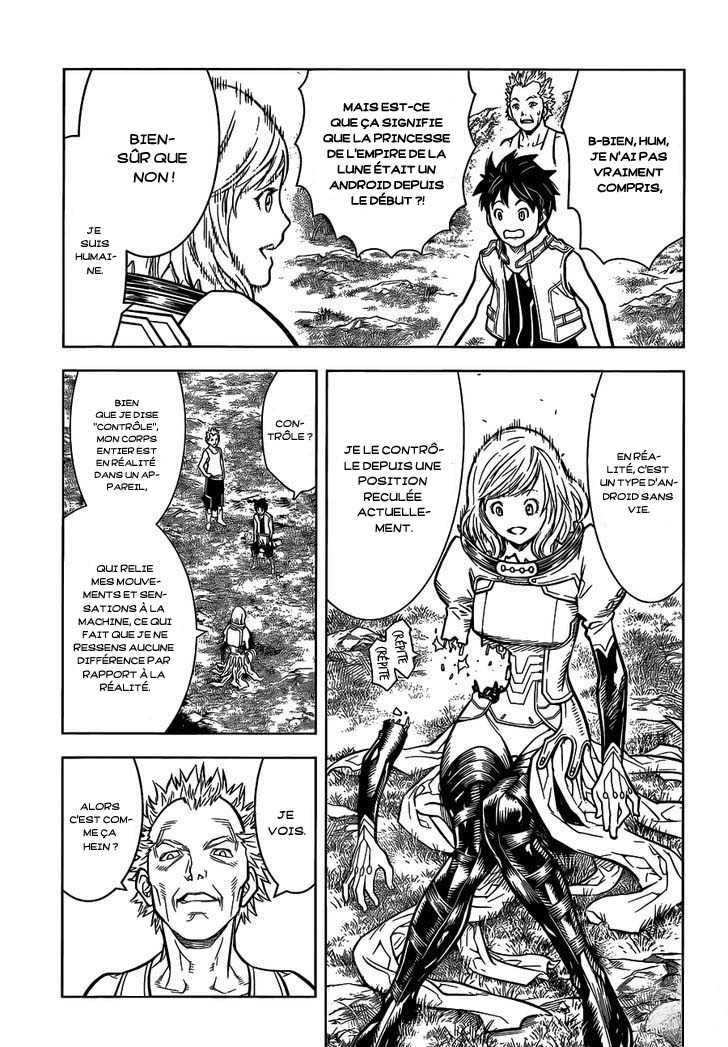 Arcadia of the Moonlight Oneshot 第44页