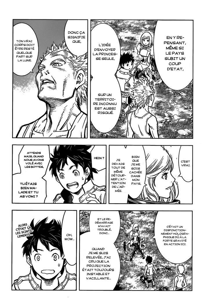 Arcadia of the Moonlight Oneshot 第45页
