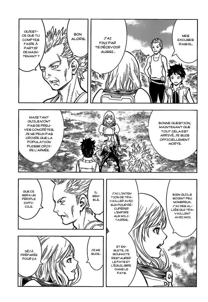Arcadia of the Moonlight Oneshot 第46页