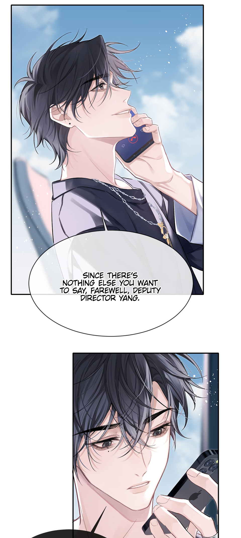 Fanservice Paradox Intertwined 第11页