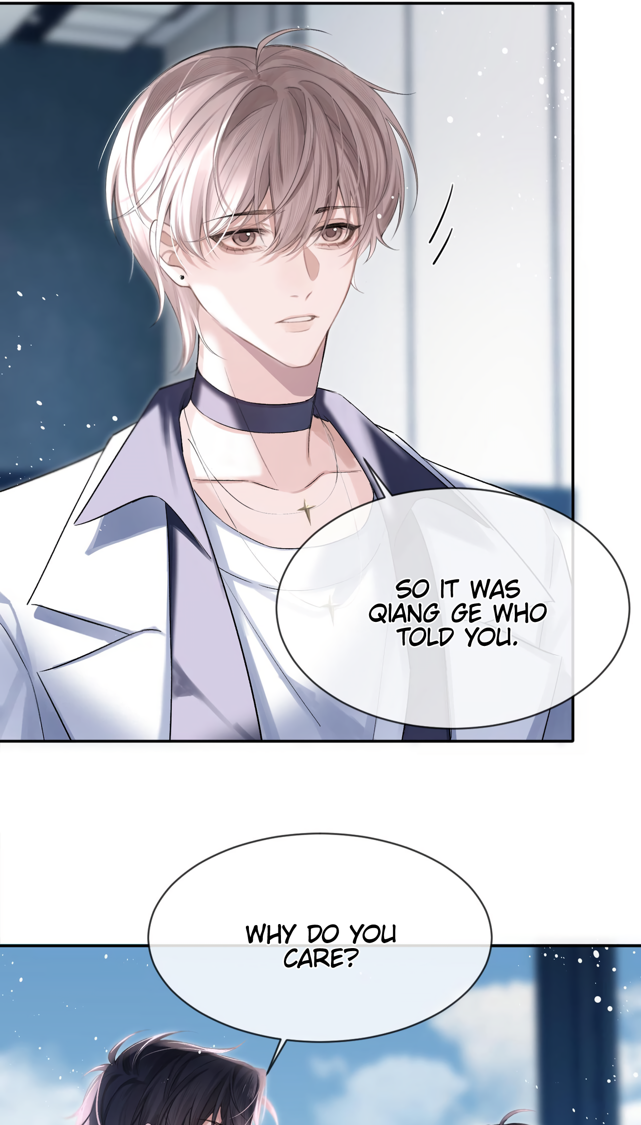 Fanservice Paradox Intertwined 第23页