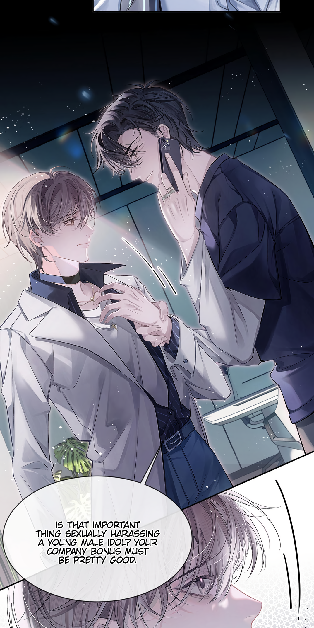 Fanservice Paradox Intertwined 第4页