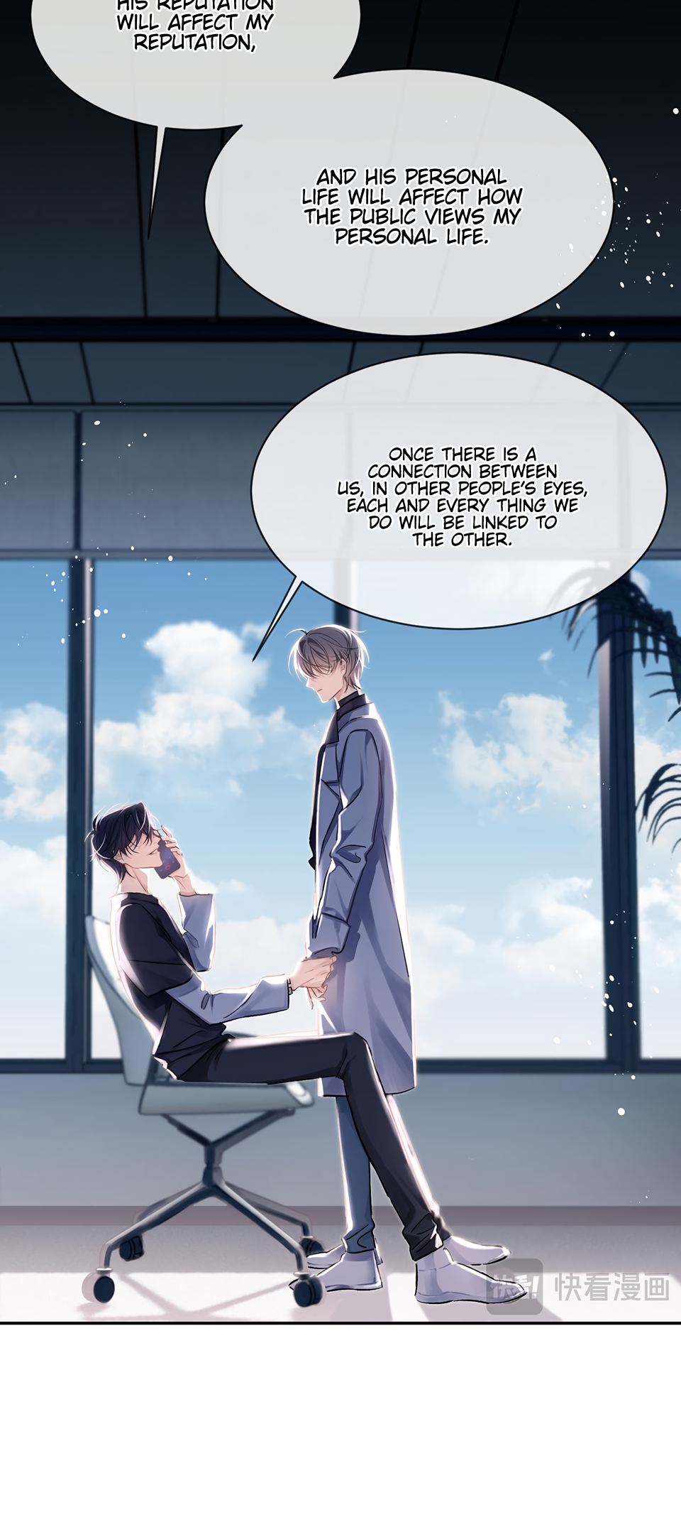 Fanservice Paradox Intertwined 第10页