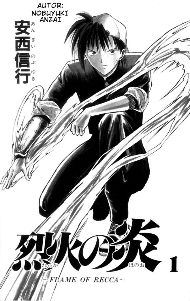 Flame of Recca Ninja i księżniczka 第2页