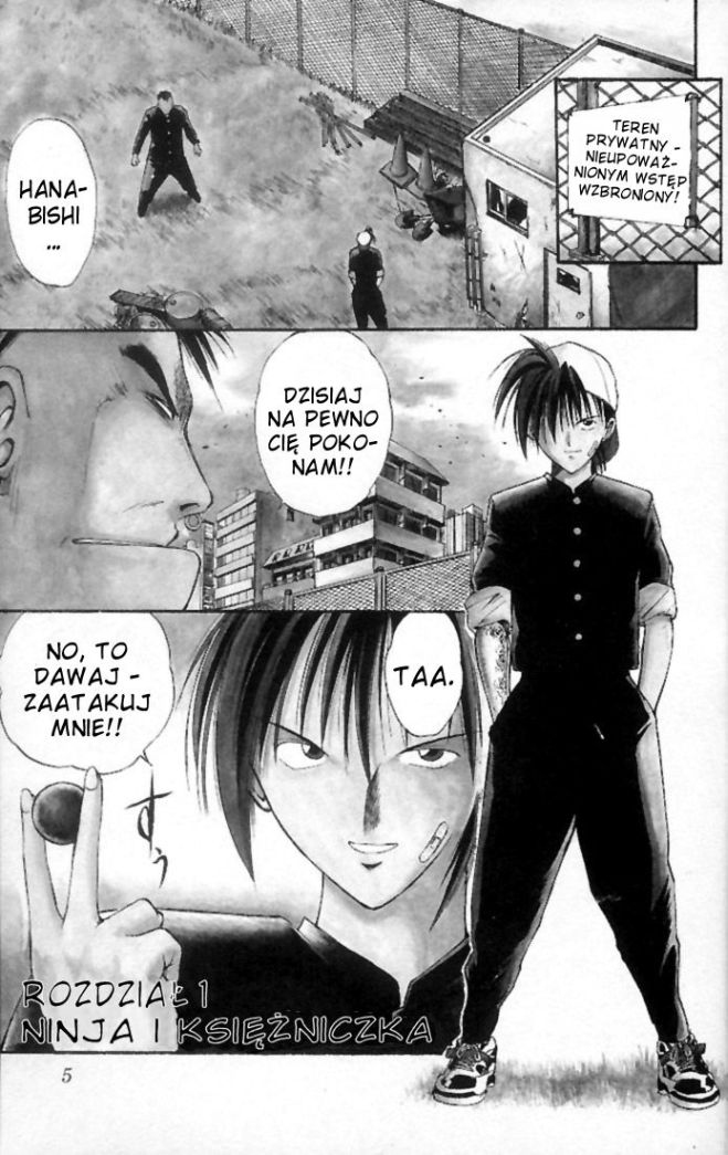 Flame of Recca Ninja i księżniczka 第4页
