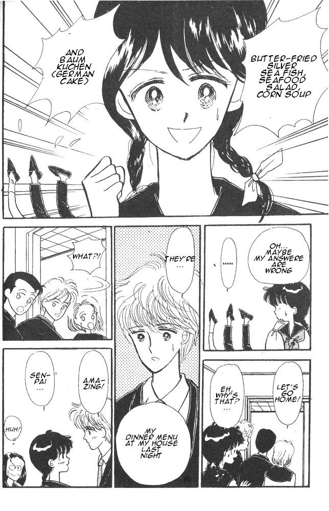 Time Limit! Nina Vol. 1 Ch. 2 第3页