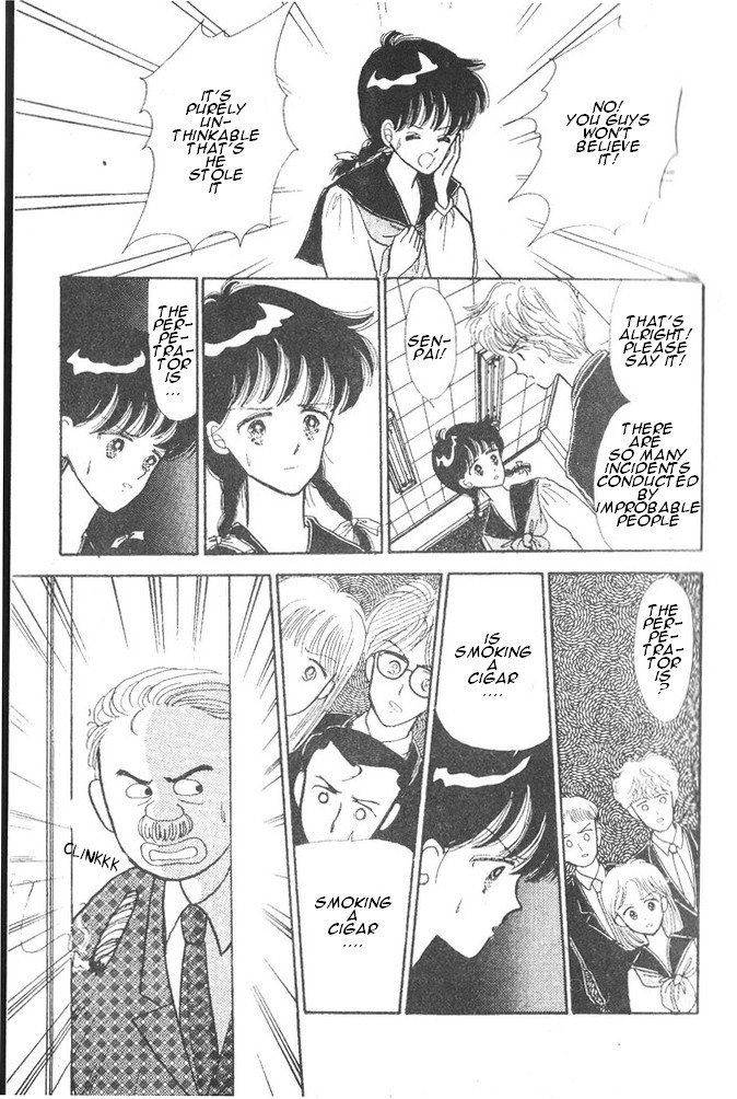 Time Limit! Nina Vol. 1 Ch. 2 第8页