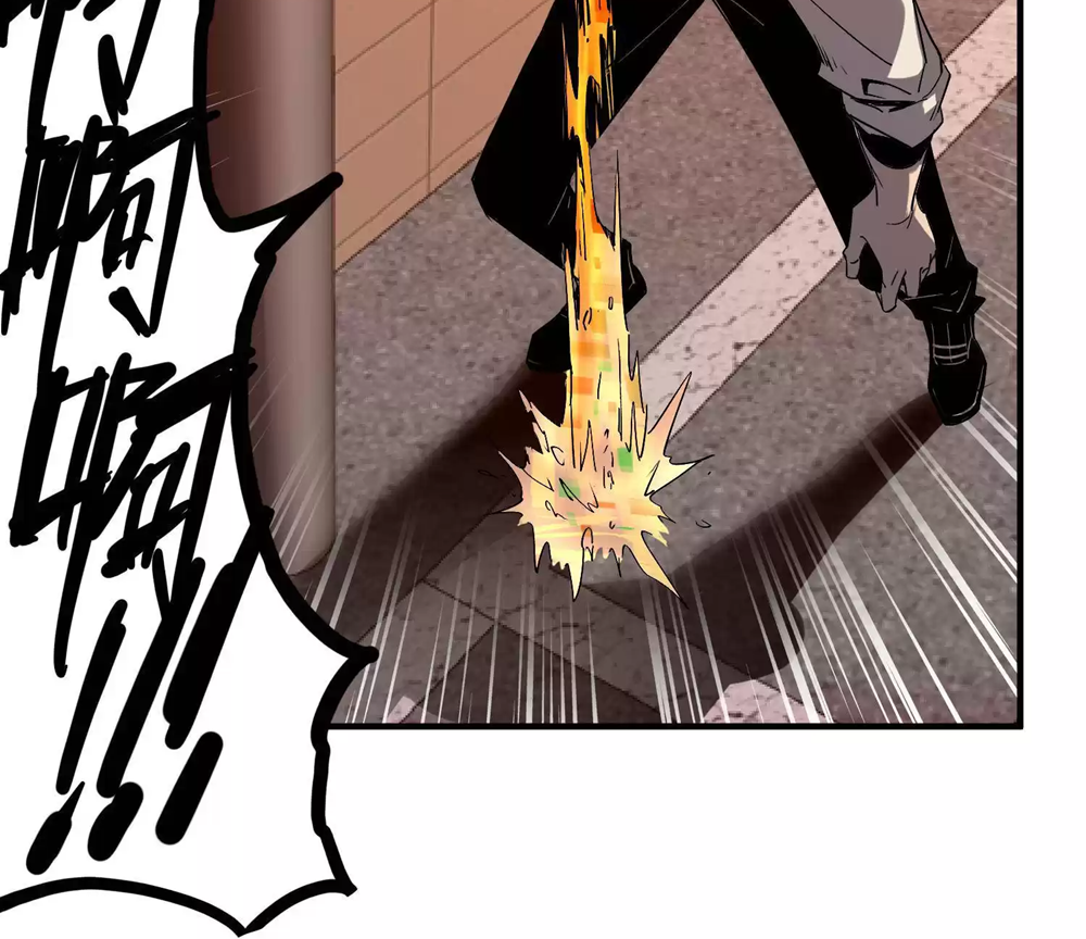 Weird And Hard To Kill? Sorry, I’m The Real Immortal Ch. 4 第15页